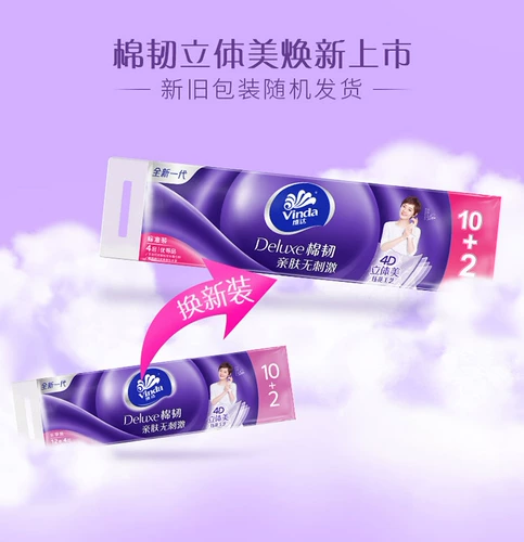 Vida Cotton Count Roll Baper 12 объемов 4 слоя