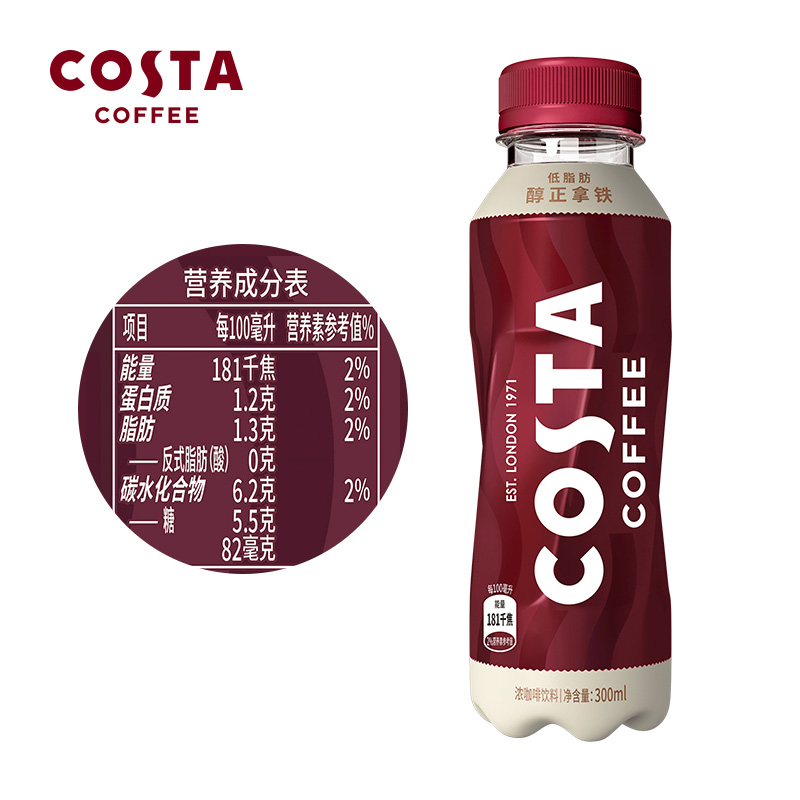 可口可乐COSTA/咖世家即饮拿铁咖啡300ml*3