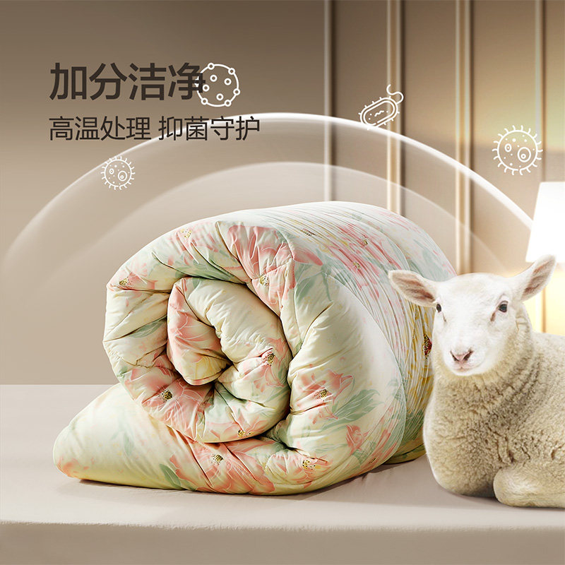 富安娜澳洲进口羊毛被子100%绵羊毛加厚保暖冬被家用宿舍被褥被芯,淘宝优惠券,粉丝福利购,淘宝优惠卷