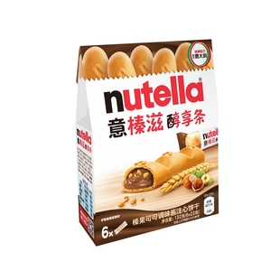 费列罗榛果威化夹心饼干132g清脆享条