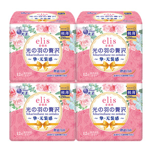 大王elis爱璐茜光羽日用250mm卫生巾48片