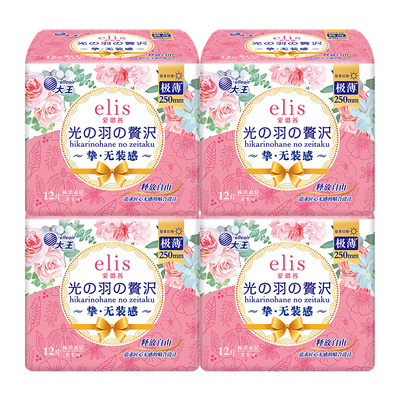 大王elis光羽奢适日用卫生巾48片