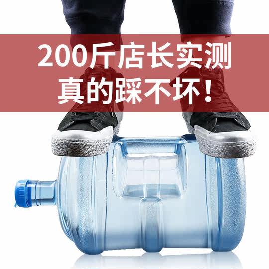 纯净桶装水桶加厚PC材质矿泉水桶饮用水饮水机水桶手提户外桶