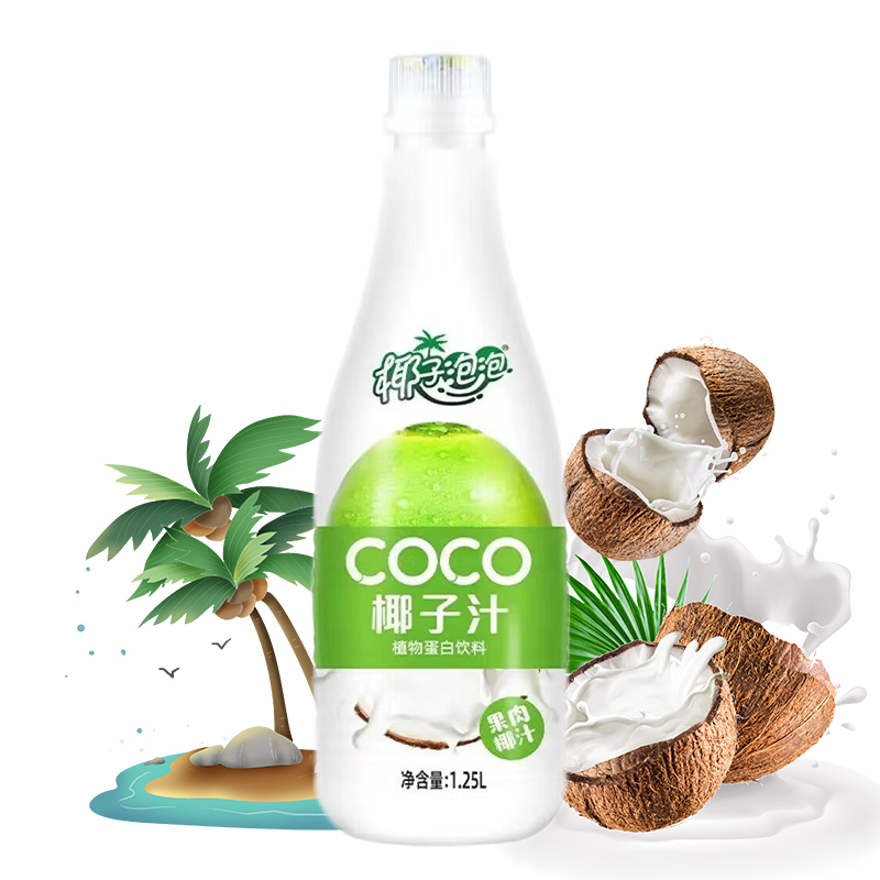 椰子泡泡海南特浓COCO椰子汁1.25L大瓶果肉椰汁鲜榨生椰拿铁饮料 - 图3