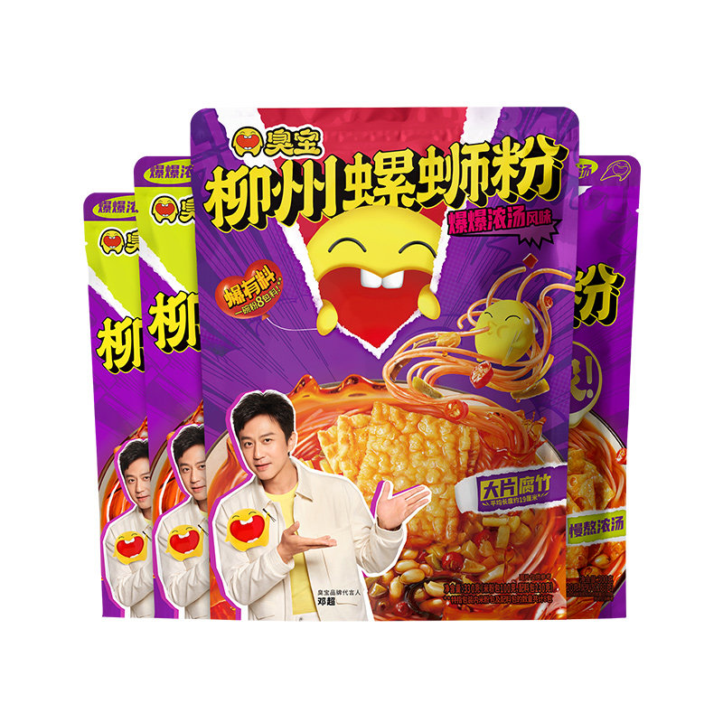 臭宝螺蛳粉爆爆浓汤大片腐竹330g*1袋+醇爽版300g*3袋柳州特产