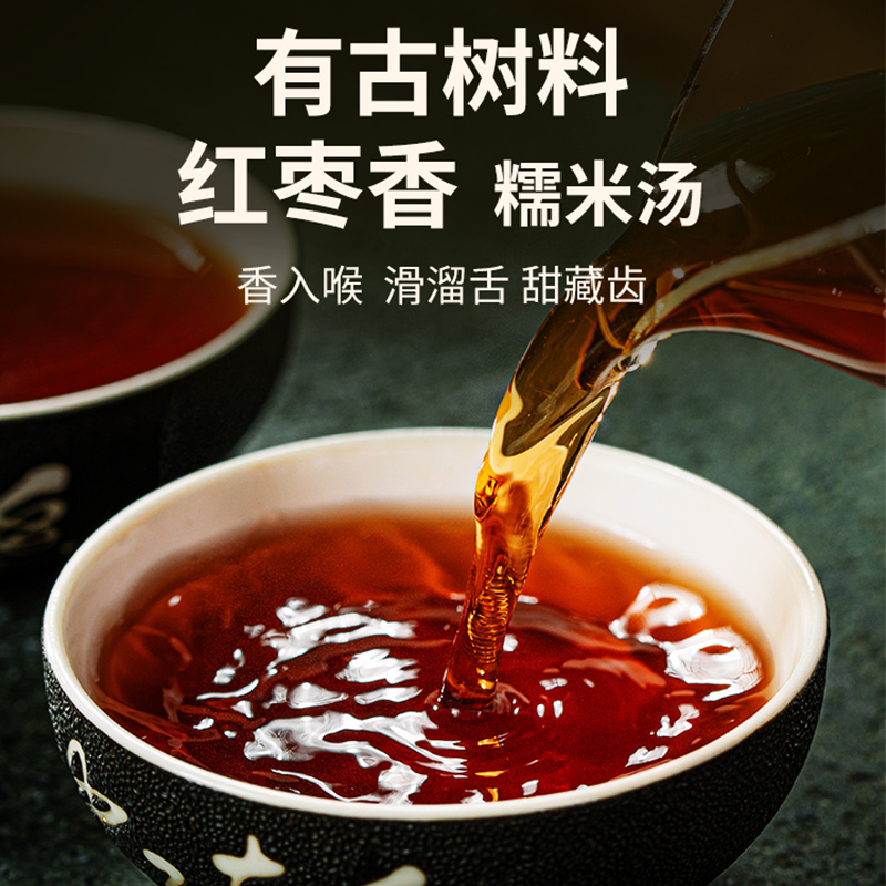 澜沧古茶2021年经典0081普洱熟茶茶饼礼盒装200g - 图2