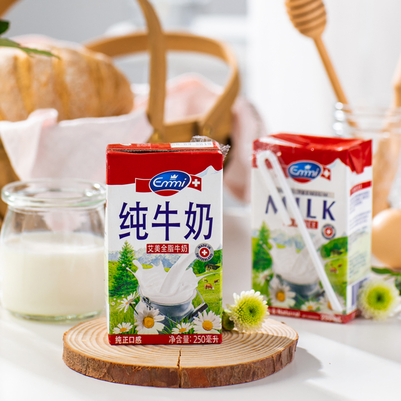 天猫超市瑞士进口艾美高钙全脂纯牛奶250ml*18盒青少年儿童奶营养早餐奶1
