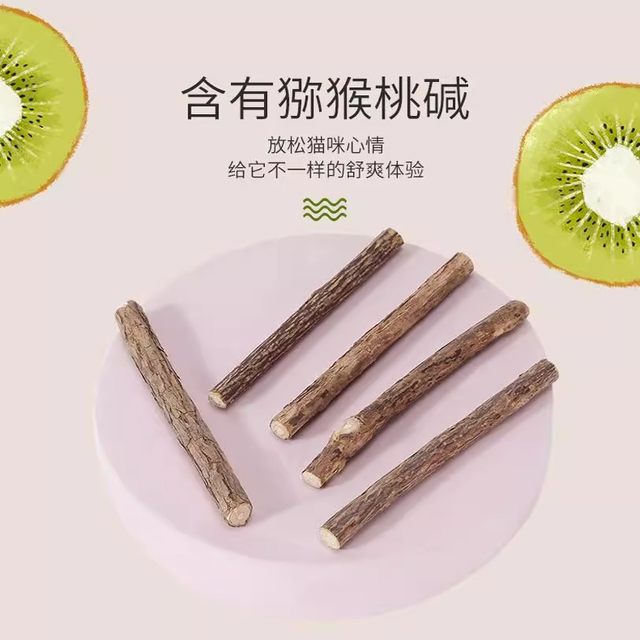 Mutianlio Teeth Grinding Stick Cat Toy Relieve Boredom Resistant Drugs