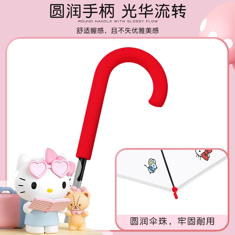 三丽鸥HelloKitty猫雨伞儿童透明高颜值学生上学专用长柄2025新款,淘宝优惠券,粉丝福利购,淘宝优惠卷