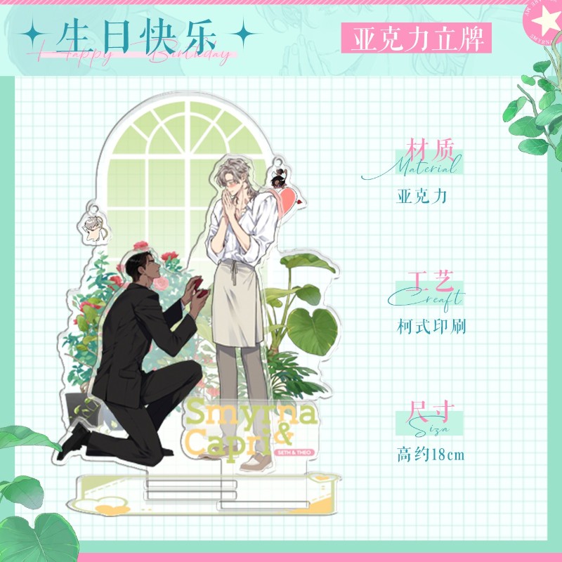 谷知谷知 士麦那&卡普里 予你系列 小卡套组 色纸 吧唧 - 图1