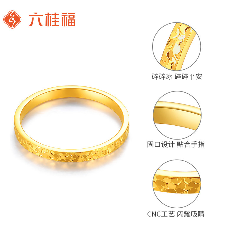 六桂福珠宝999黄金戒指爆闪碎冰冰尾戒足金指环新年礼物送女友,淘宝优惠券,粉丝福利购,淘宝优惠卷