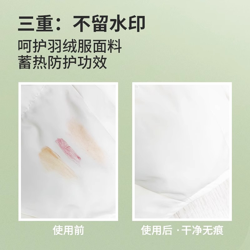 皂小白羽绒服清洗剂免水洗涤泡泡干洗剂家用衣物去污渍神器280ml - 图3