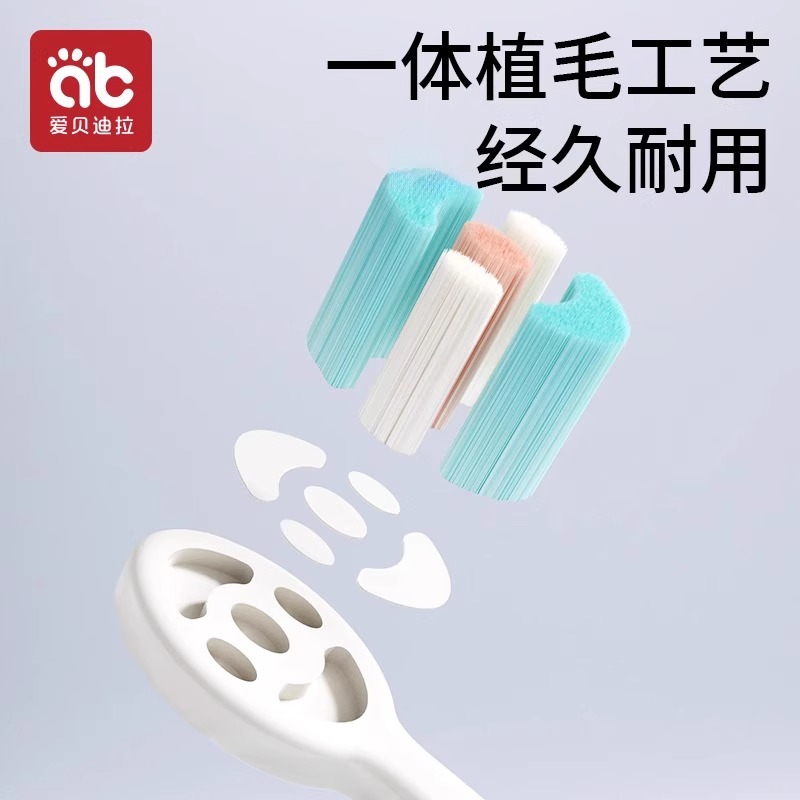 爱贝迪拉儿童牙刷0-1-2-3到6一12岁半以上宝宝软毛婴儿婴幼儿乳牙 - 图2