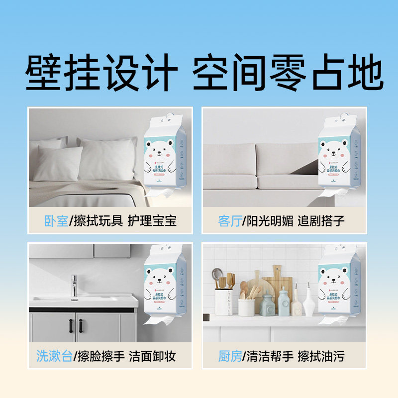 洁丽雅婴儿绵柔巾一次性洗脸巾壁挂式擦脸巾悬挂式洁面巾吸水毛巾,淘宝优惠券,粉丝福利购,淘宝优惠卷