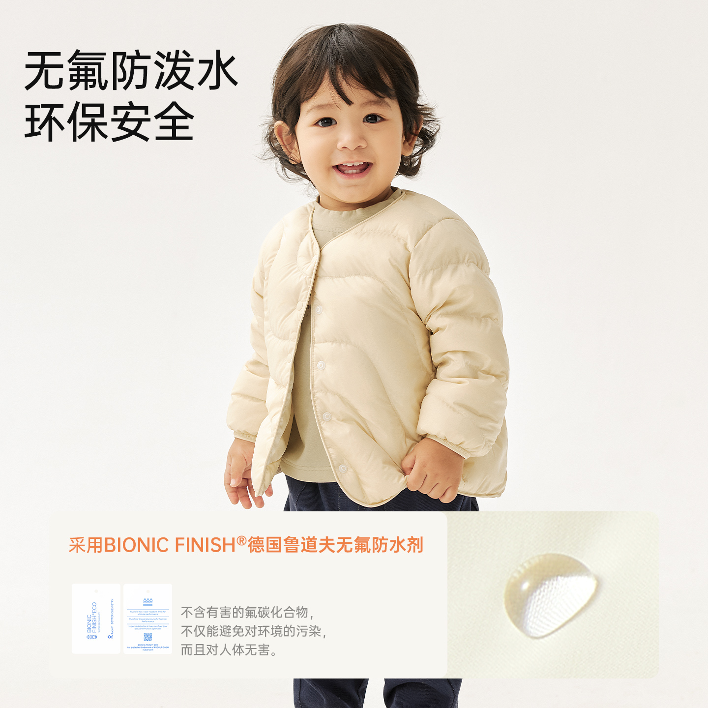 微狮牧尼白鹅绒宝宝羽绒内胆冬季保暖婴儿羽绒外套儿童轻薄羽绒服 - 图1