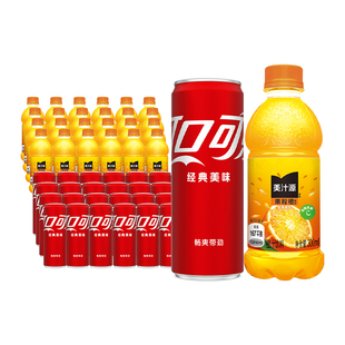 可口可乐摩登罐330ml*24罐+果粒橙300ml*24