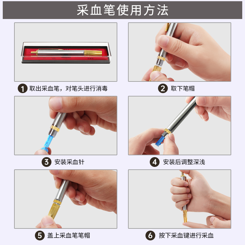 手指采血笔微痛刺血针测血糖家用刺络拔罐泄血放血一次性采血针,淘宝优惠券,粉丝福利购,淘宝优惠卷