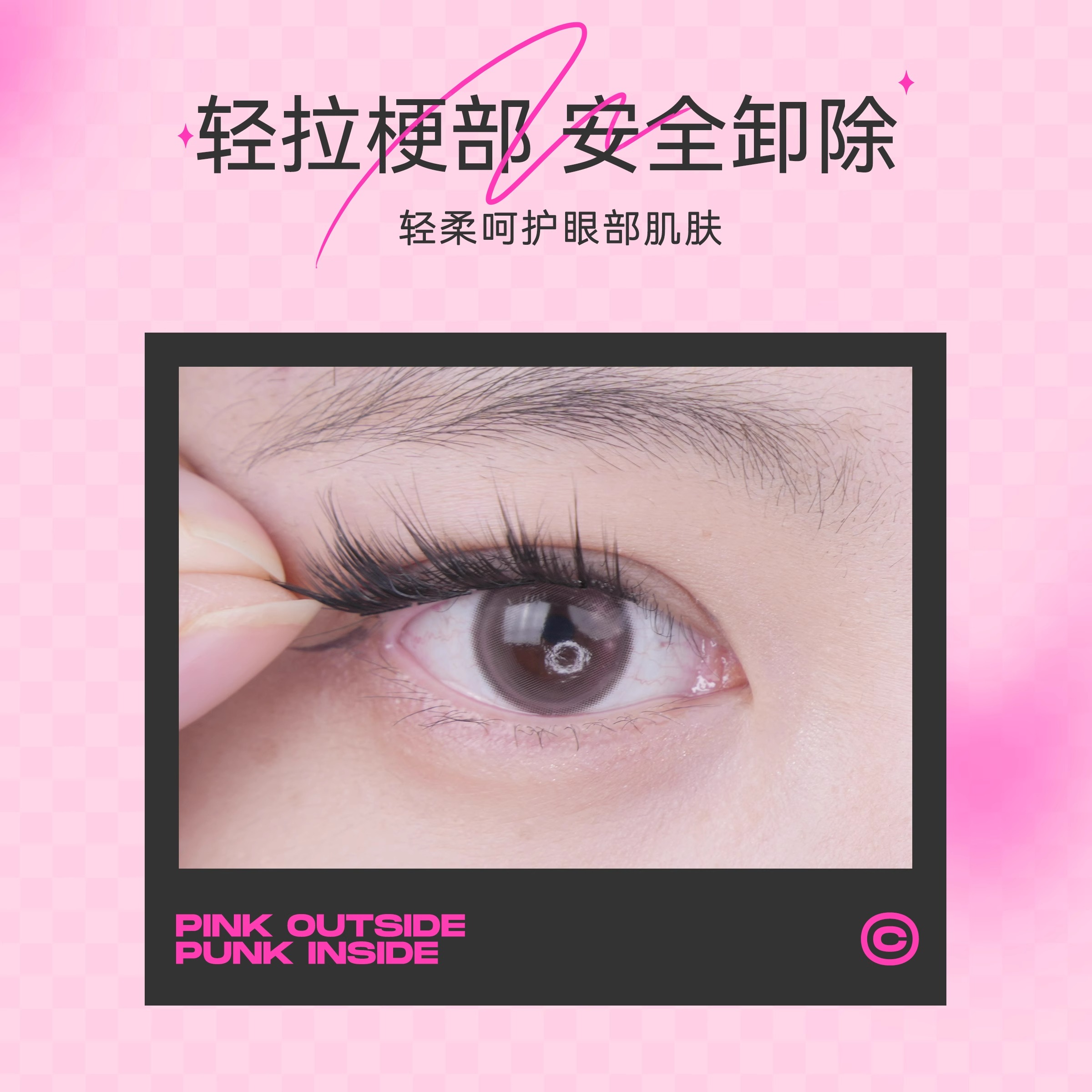 【超级桶】桃又野假睫毛贴女自然仿真狐系太阳花眼睫毛贴