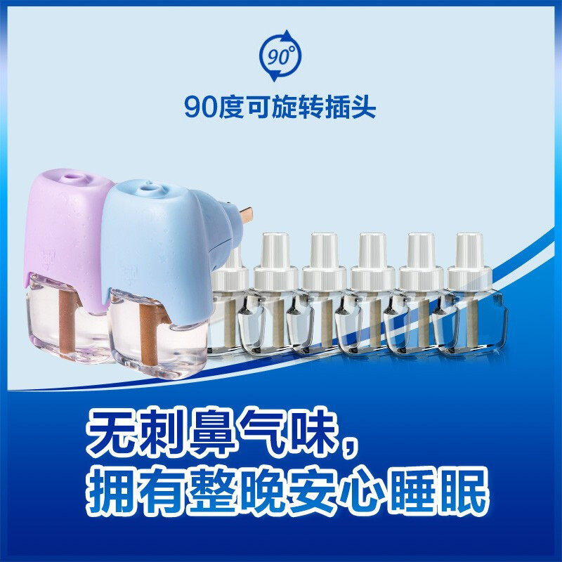 雷达6瓶2器180驱蚊佳儿护电蚊香液 天猫超市蚊香液