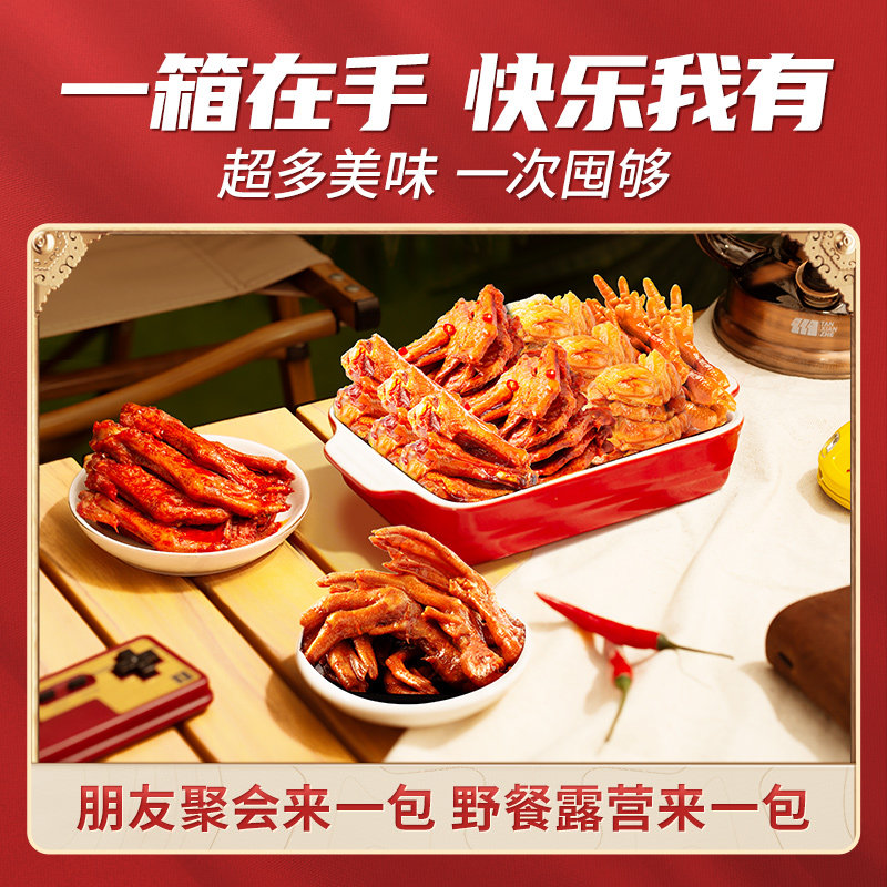 三只松鼠_老卤肉食大礼包620g/24包_肉类零食大礼包熟食礼盒小吃,淘宝优惠券,粉丝福利购,淘宝优惠卷