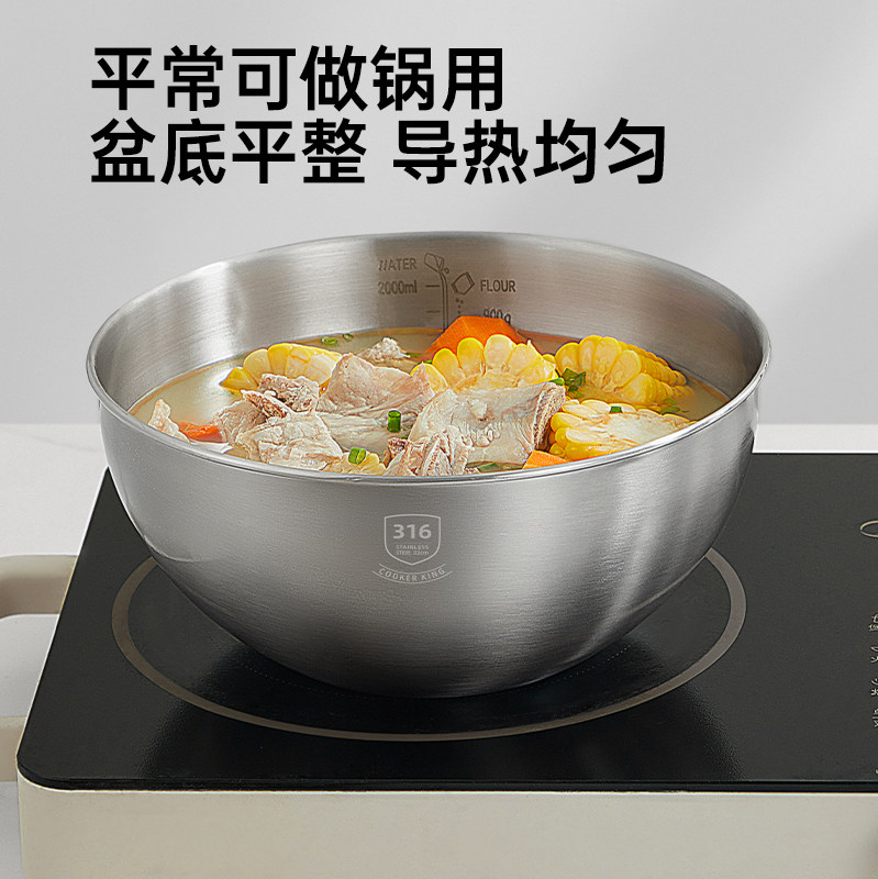炊大皇316不锈钢盆套装可组合多规格厨房家用洗菜盆打蛋多功能盆,淘宝优惠券,粉丝福利购,淘宝优惠卷
