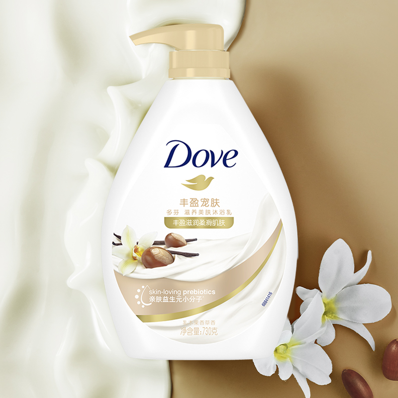 Dove/多芬丰盈宠肤乳木果和香草沐浴露730g×1瓶-图2