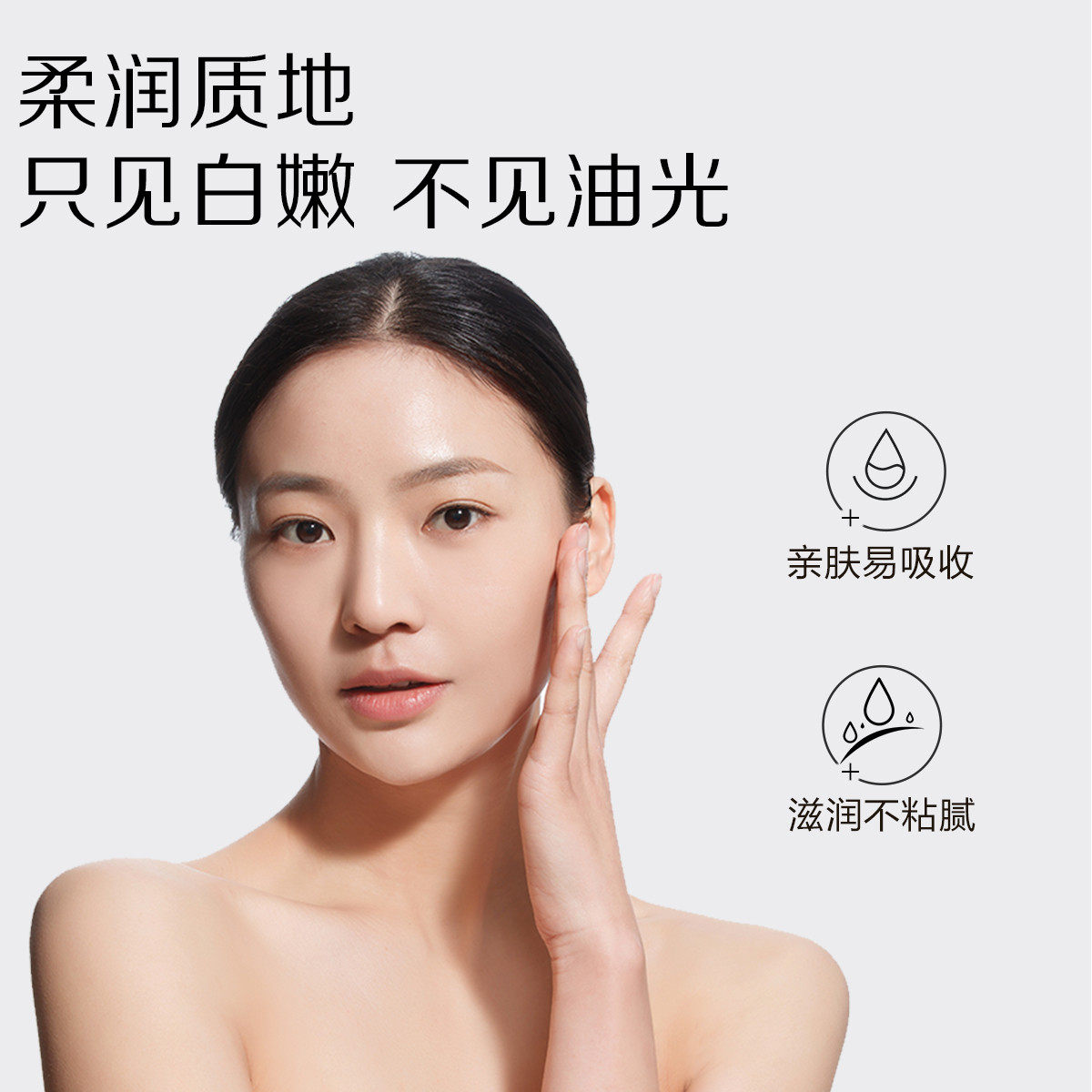 kans /韩束束而净透30ml精华液 天猫超市液态精华