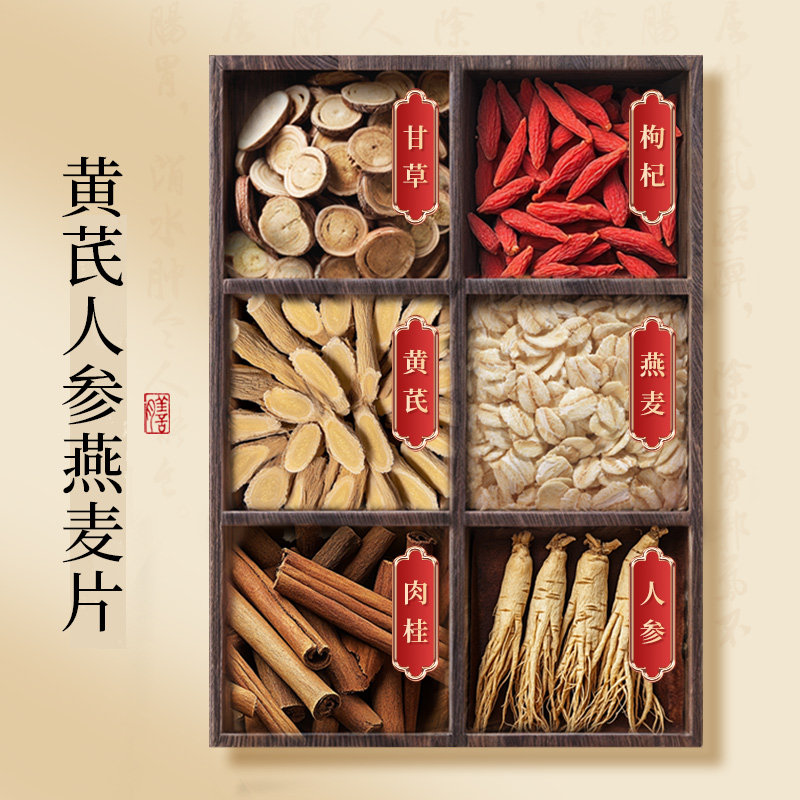 【送长辈礼盒】西麦元气润养礼盒谷物粉粉送礼药食同源营养好吸收,淘宝优惠券,粉丝福利购,淘宝优惠卷