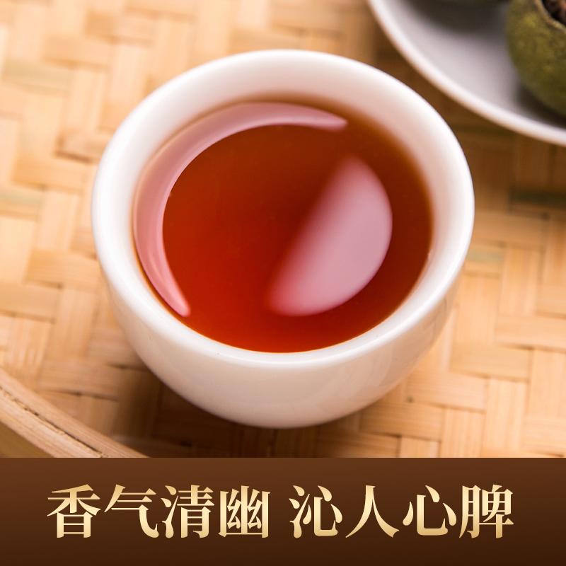 茗杰新会小青柑云南普洱茶熟茶叶原生晒小柑橘茶叶古树陈皮250g-图2