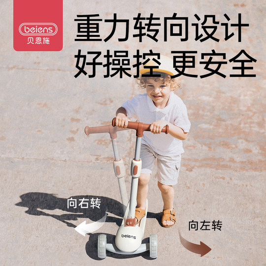 【所有女生直播间】贝恩施智能液晶手写板儿童绘画板学习机宝宝