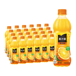 美汁源果粒橙450ml*24瓶