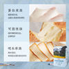 Xinliang high-gluten Japanese toast bread flour