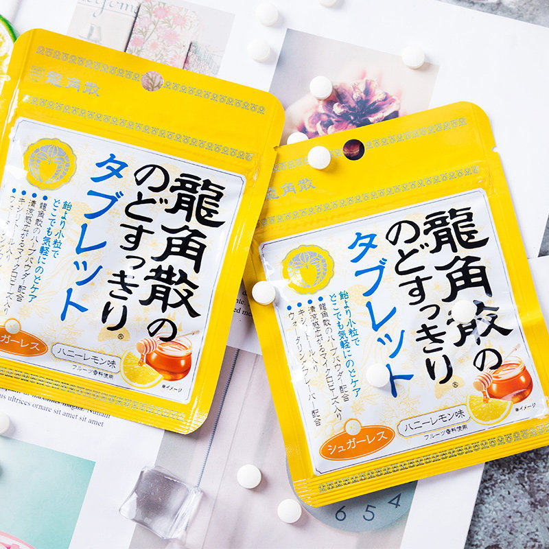 进口龙角散草本护嗓润喉糖蜂蜜柠檬味压片糖果清润润嗓护喉,淘宝优惠券,粉丝福利购,淘宝优惠卷