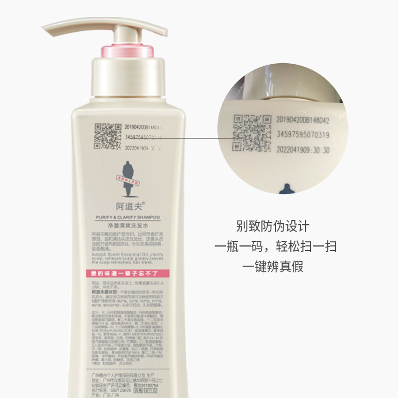 阿道夫精萃修护420ml温和护发素 天猫超市护发素