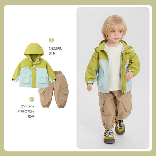 【三防】齐齐熊宝宝冲锋外套男童软壳衣春秋款2025新款儿童户外衣