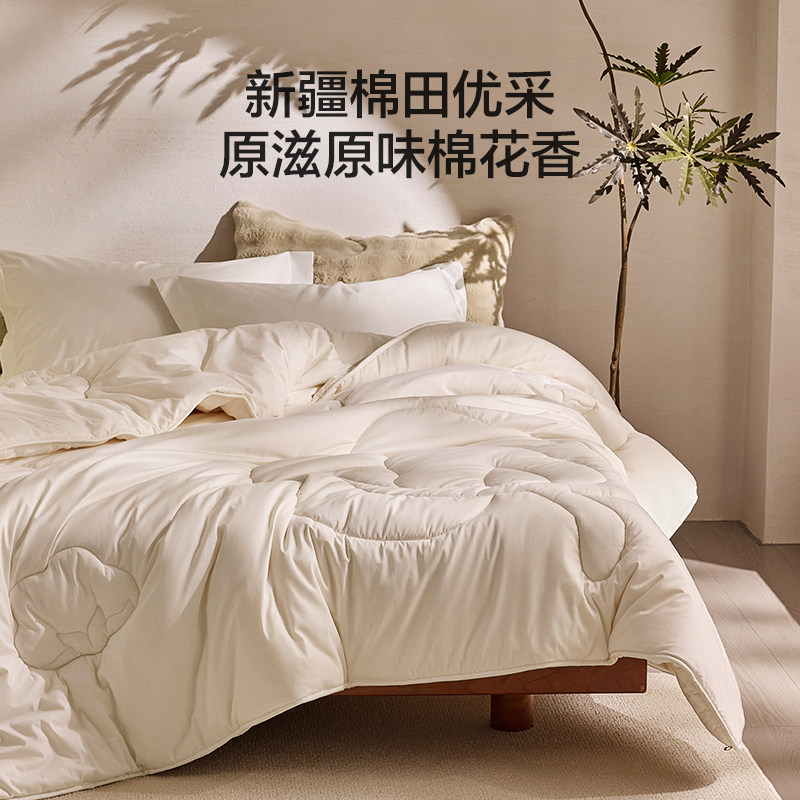 罗莱生活LOVO家纺棉被新疆棉春秋被四季被棉花被秋冬被子空调被芯,淘宝优惠券,粉丝福利购,淘宝优惠卷