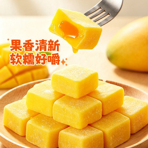 蜡笔小新爆浆芒果味软糖500g独立小包装婚庆喜糖休闲解馋网红零食 - 图2