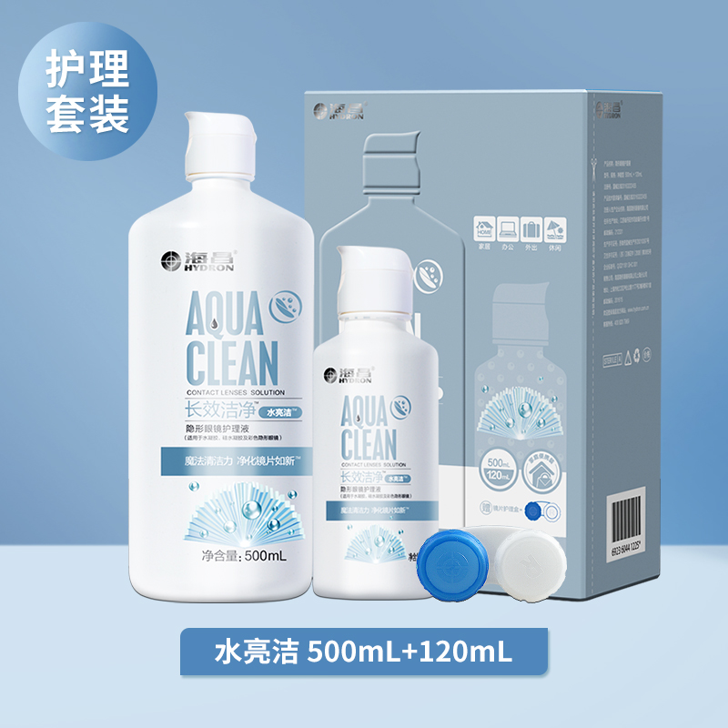 【长效洁净】海昌水亮洁500+120ml隐形眼镜护理液近视美瞳水正品 - 图1