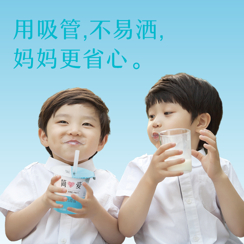 简爱树莓酸奶滑滑儿童低温酸奶100g*18杯小瓶风味发酵乳无添加剂 - 图2