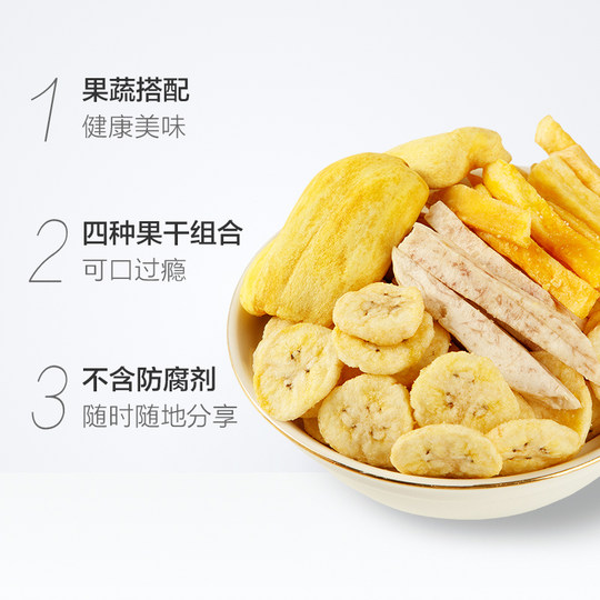 榙榙 imported Vietnamese dried fruits and vegetables