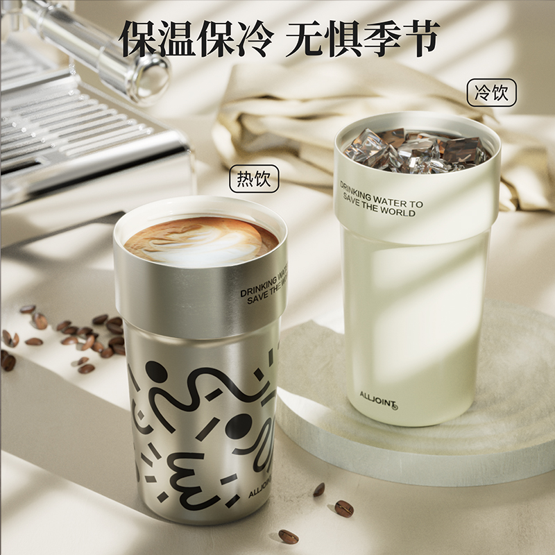 ALL-JOINT优仅咖啡杯陶瓷内胆保温杯女男高颜值便携吸管保冷水杯