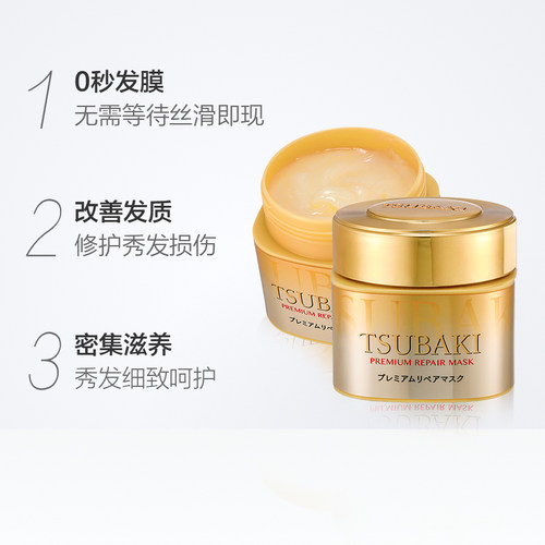 丝蓓绮0秒发膜漂染后专用角鲨烷修复干枯改善毛躁丝滑莹亮密集养 - 图1