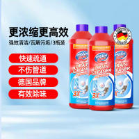 欧德曼管道疏通剂厨房马桶堵塞770g*3瓶