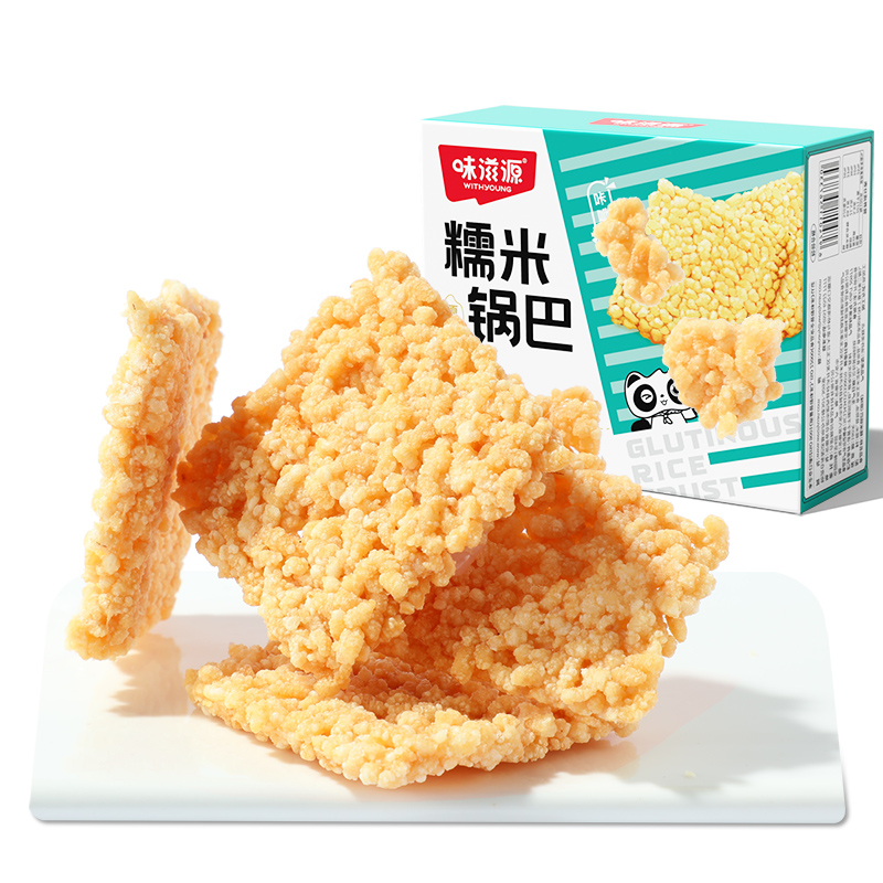 味滋源糯米锅巴原味260g整箱办公室小零食安徽特产小吃休闲零食品-图0