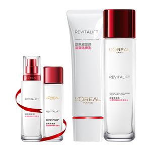 【仅219】欧莱雅复颜洁面爽肤水4件套