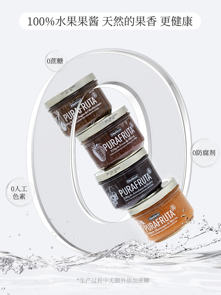 西班牙进口喜璐草莓酱果酱纯天然无添加家用烘焙吐司酱,淘宝优惠券,粉丝福利购,淘宝优惠卷