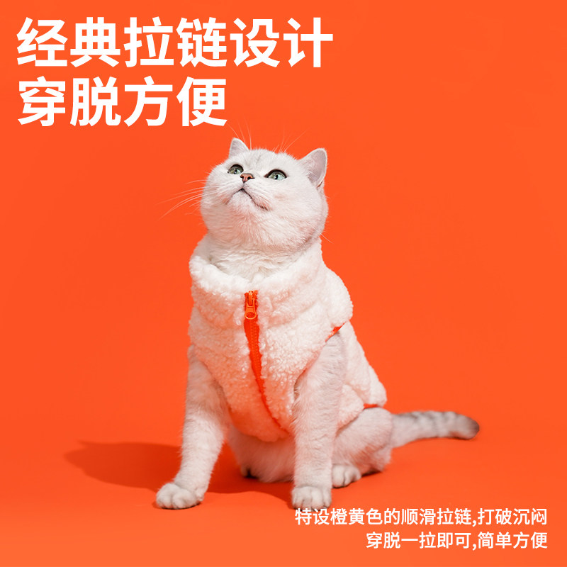 zeze冬季保暖宠物衣服小猫高领拉链加绒马甲冬天猫咪狗狗防寒背心,淘宝优惠券,粉丝福利购,淘宝优惠卷