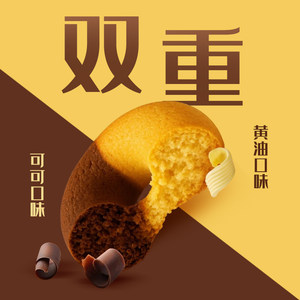 皇冠欧式曲奇缤纷装丹麦进口酥皮甜点趣味多多曲奇饼干零食曲奇