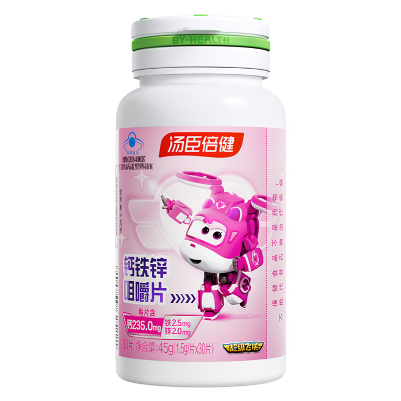  天猫超市钙铁锌/钙镁