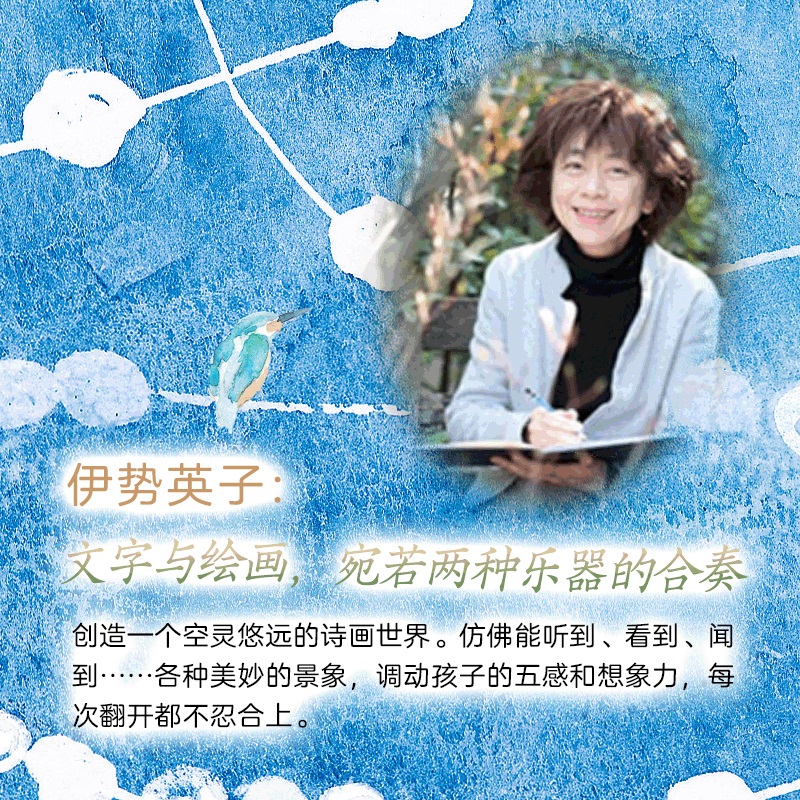 第一次提问(精)长田弘伊势英子儿童宝宝少儿绘本硬壳儿童书书籍-图3